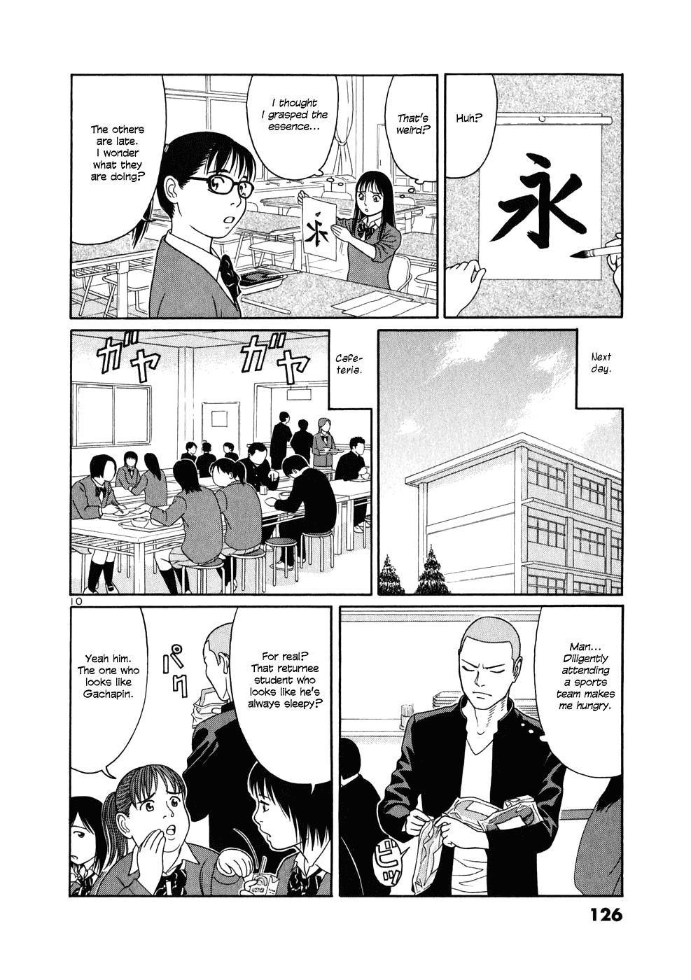 Tomehane! chapter 6 page 10