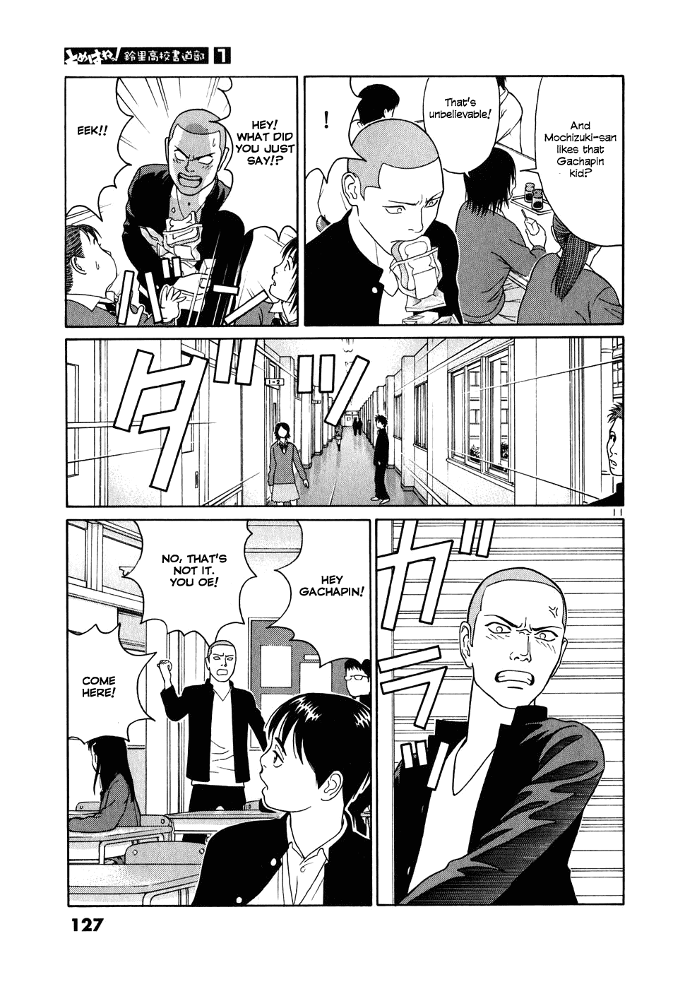 Tomehane! chapter 6 page 11