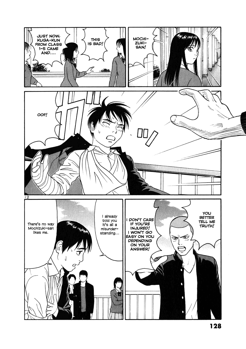 Tomehane! chapter 6 page 12