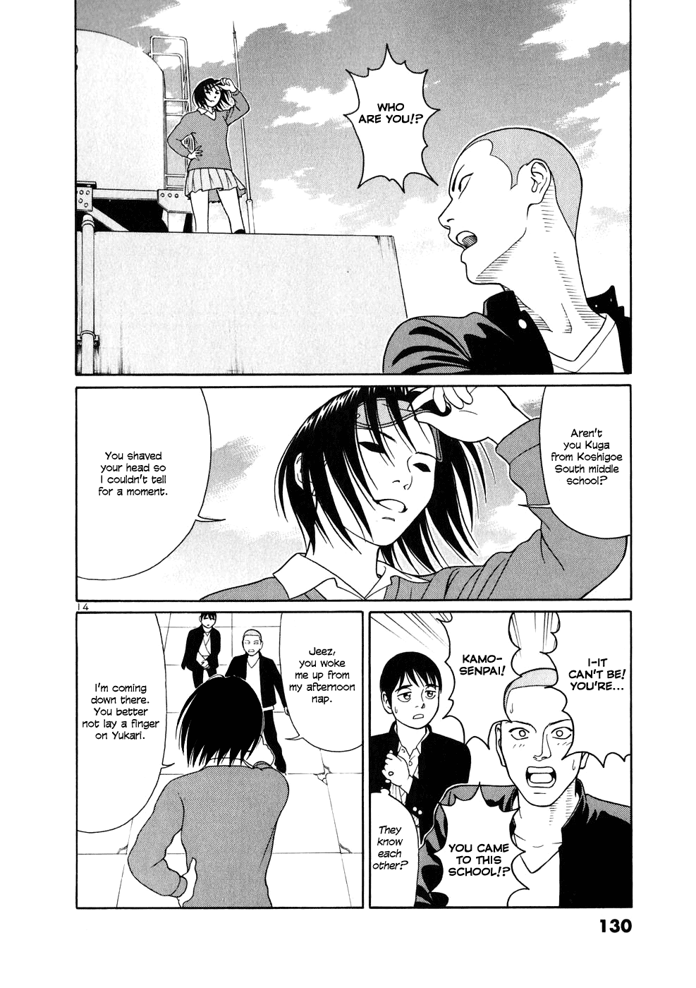 Tomehane! chapter 6 page 14