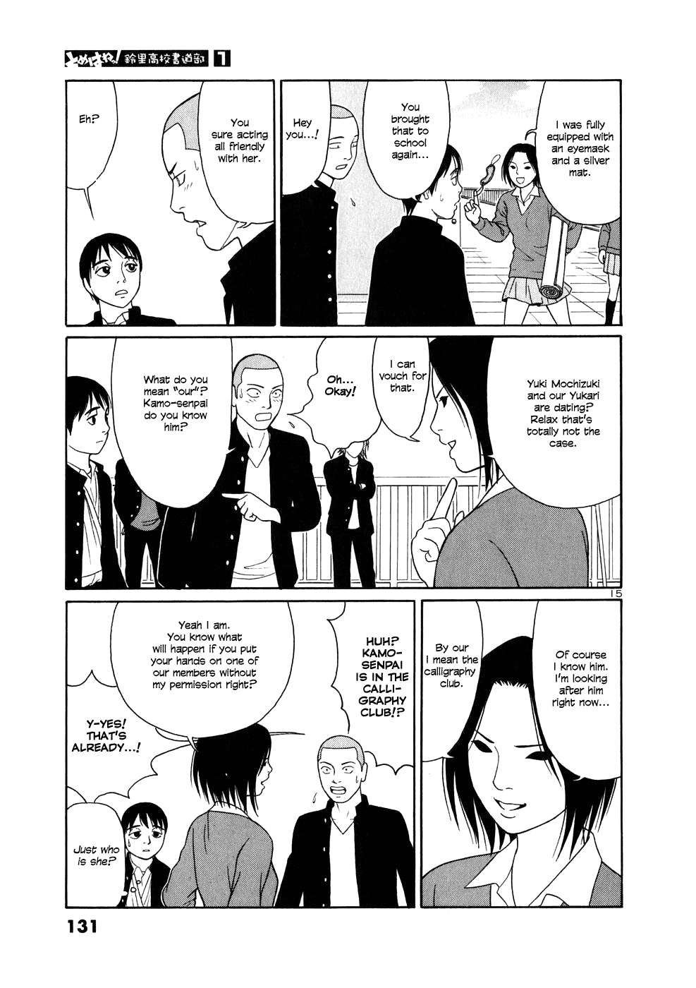 Tomehane! chapter 6 page 15