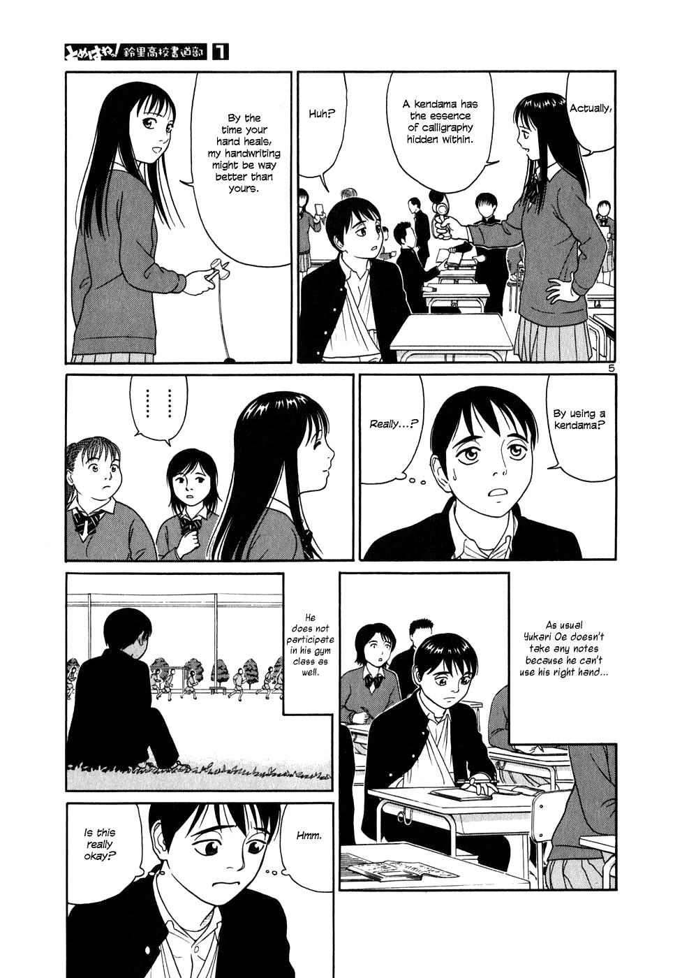 Tomehane! chapter 6 page 5