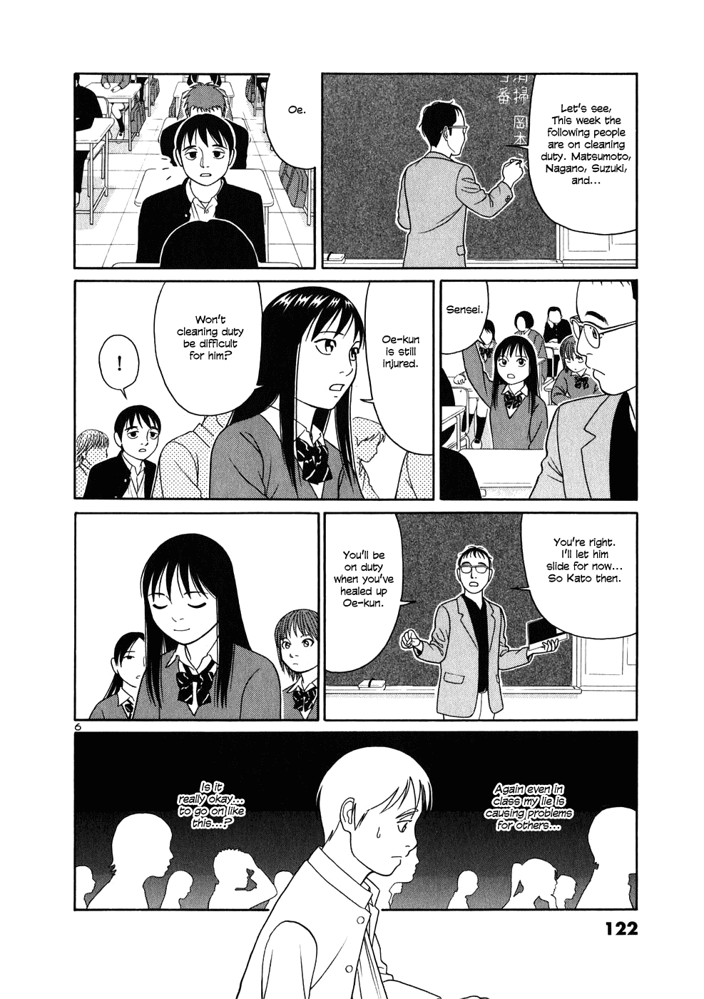 Tomehane! chapter 6 page 6