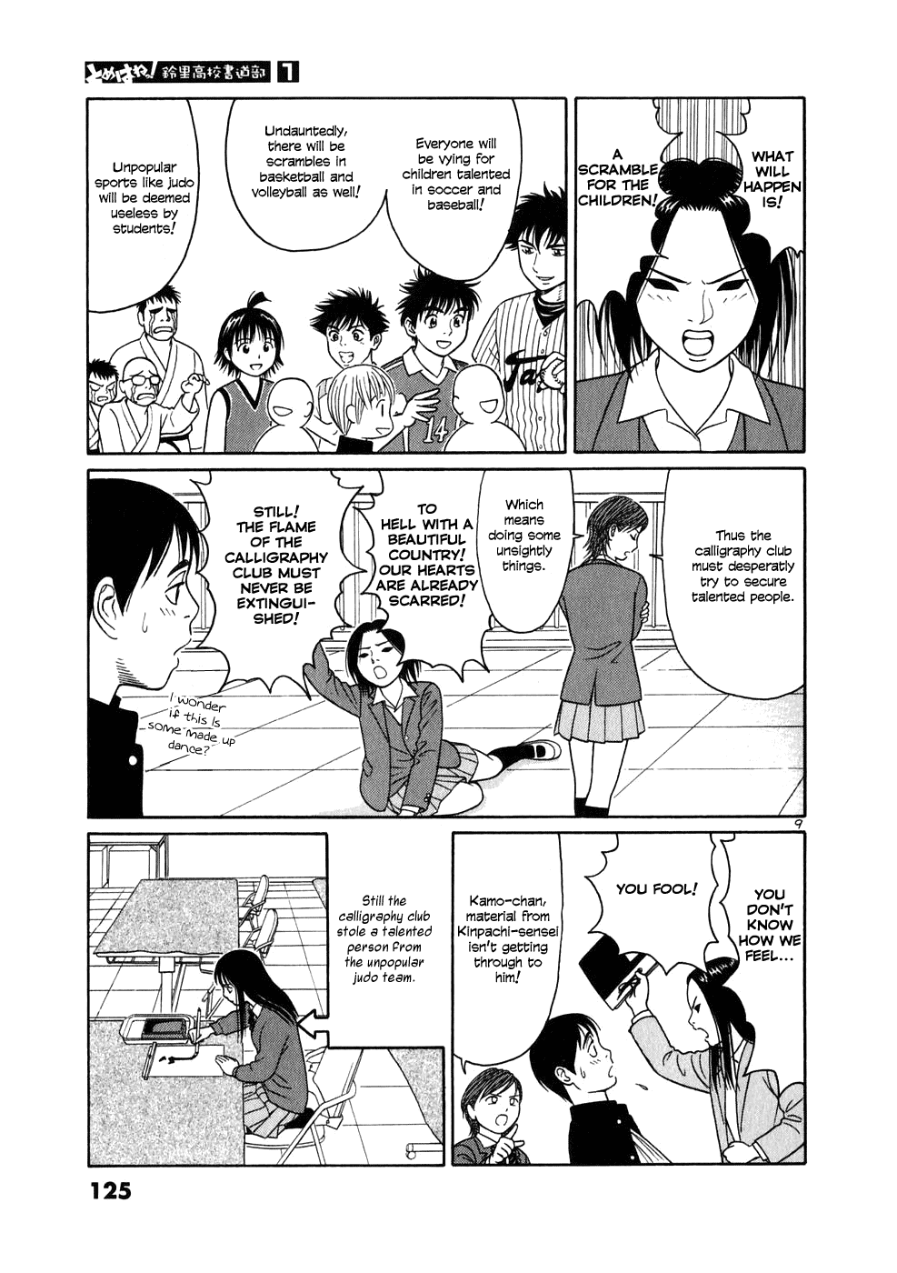 Tomehane! chapter 6 page 9