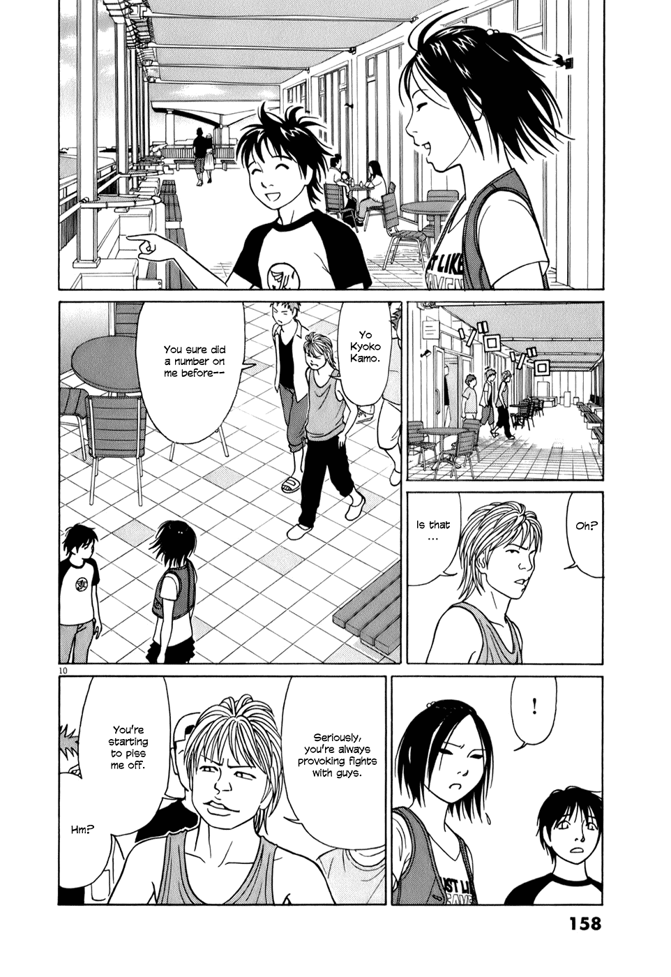 Tomehane! chapter 60 page 10