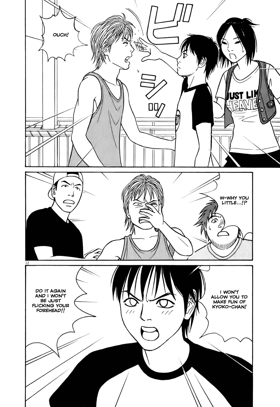 Tomehane! chapter 60 page 12