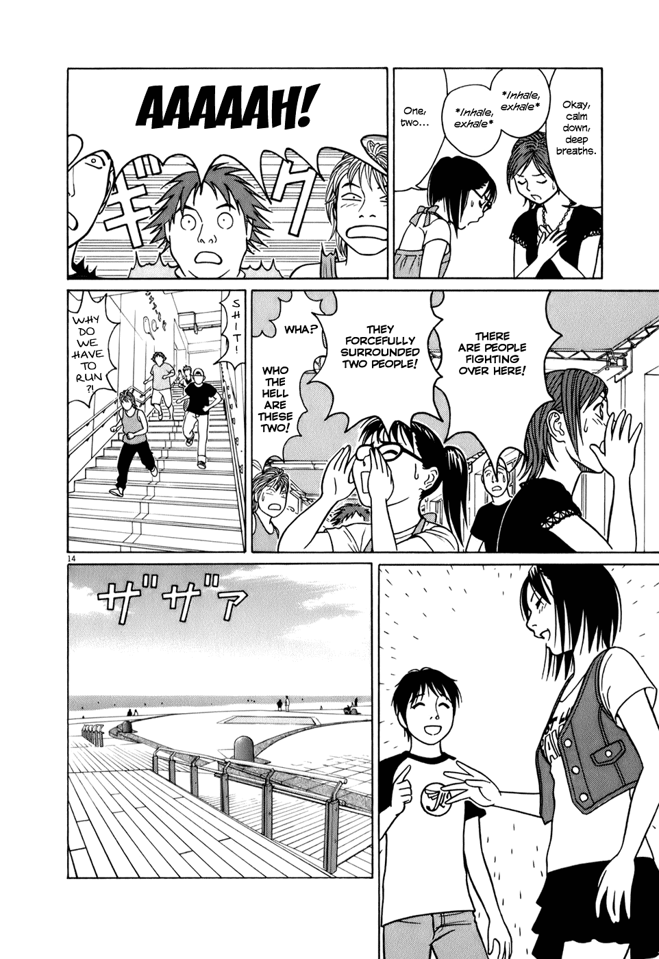 Tomehane! chapter 60 page 14