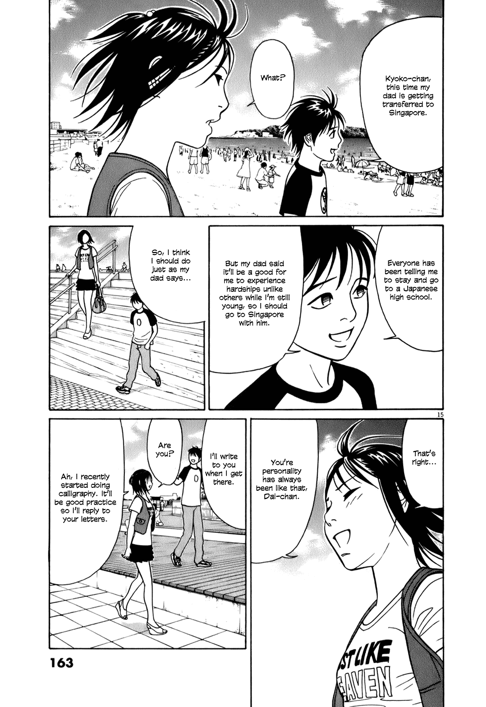 Tomehane! chapter 60 page 15