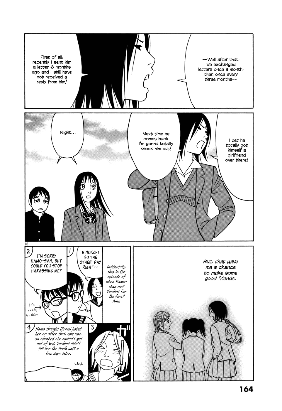 Tomehane! chapter 60 page 16