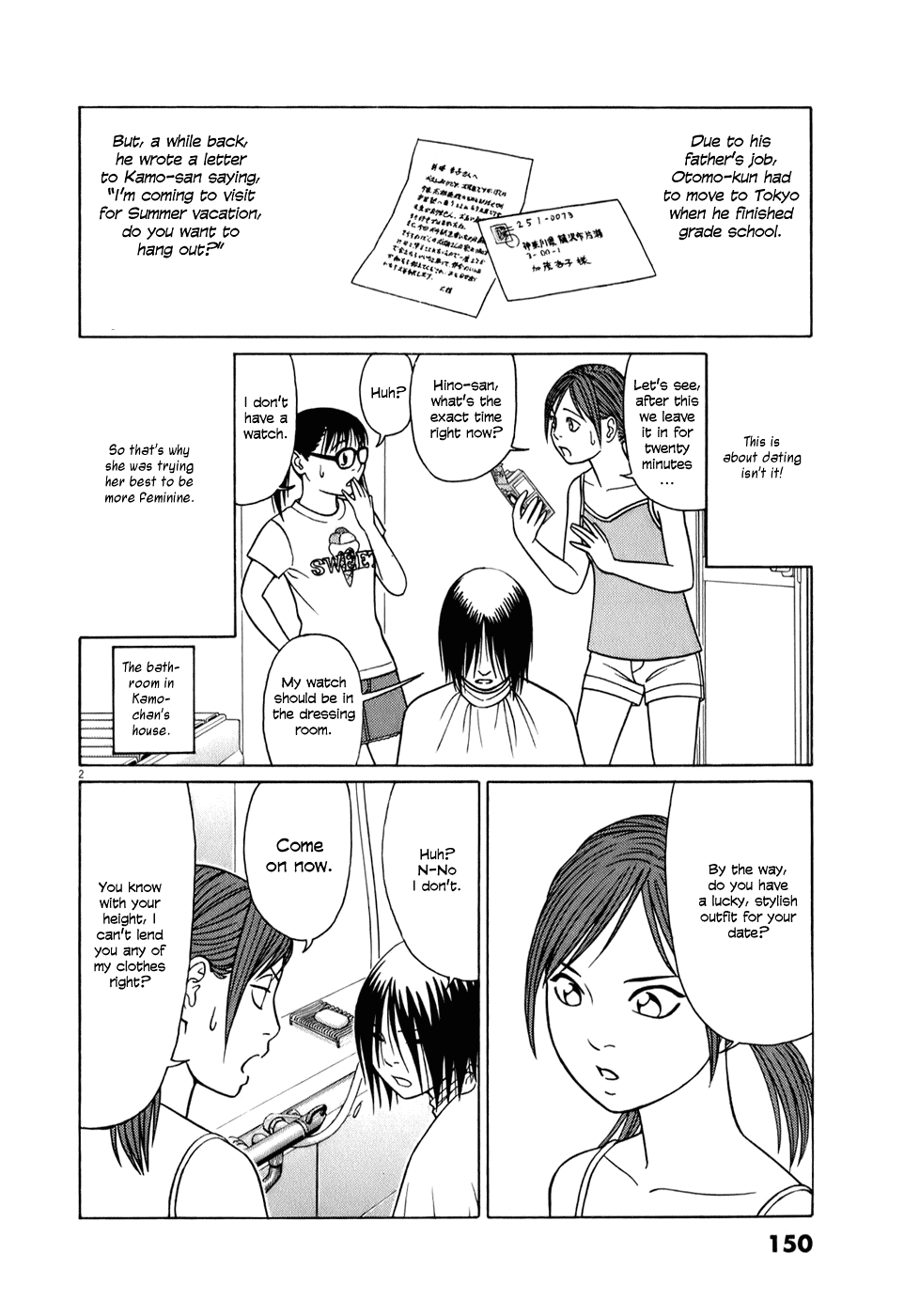 Tomehane! chapter 60 page 2