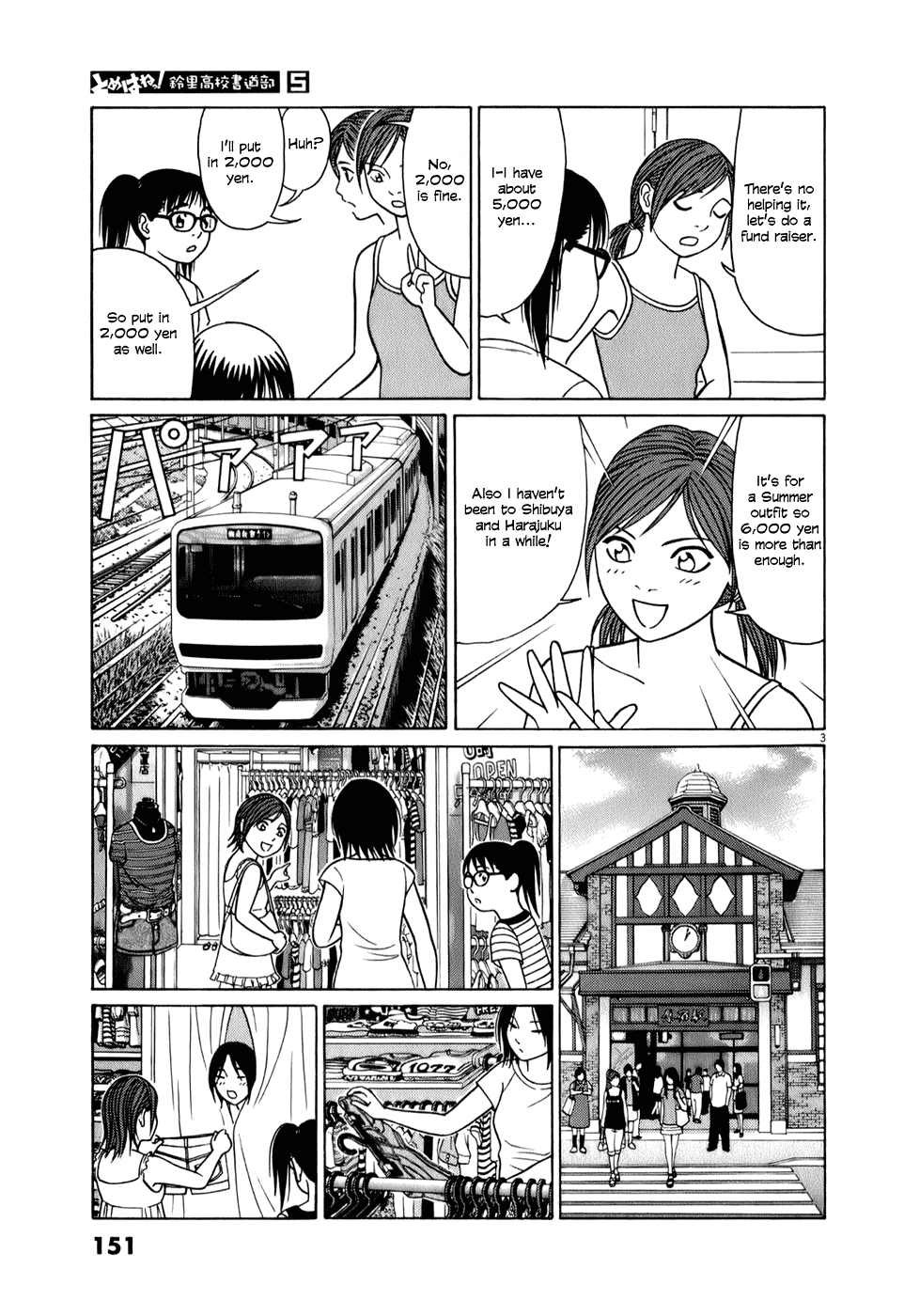 Tomehane! chapter 60 page 3