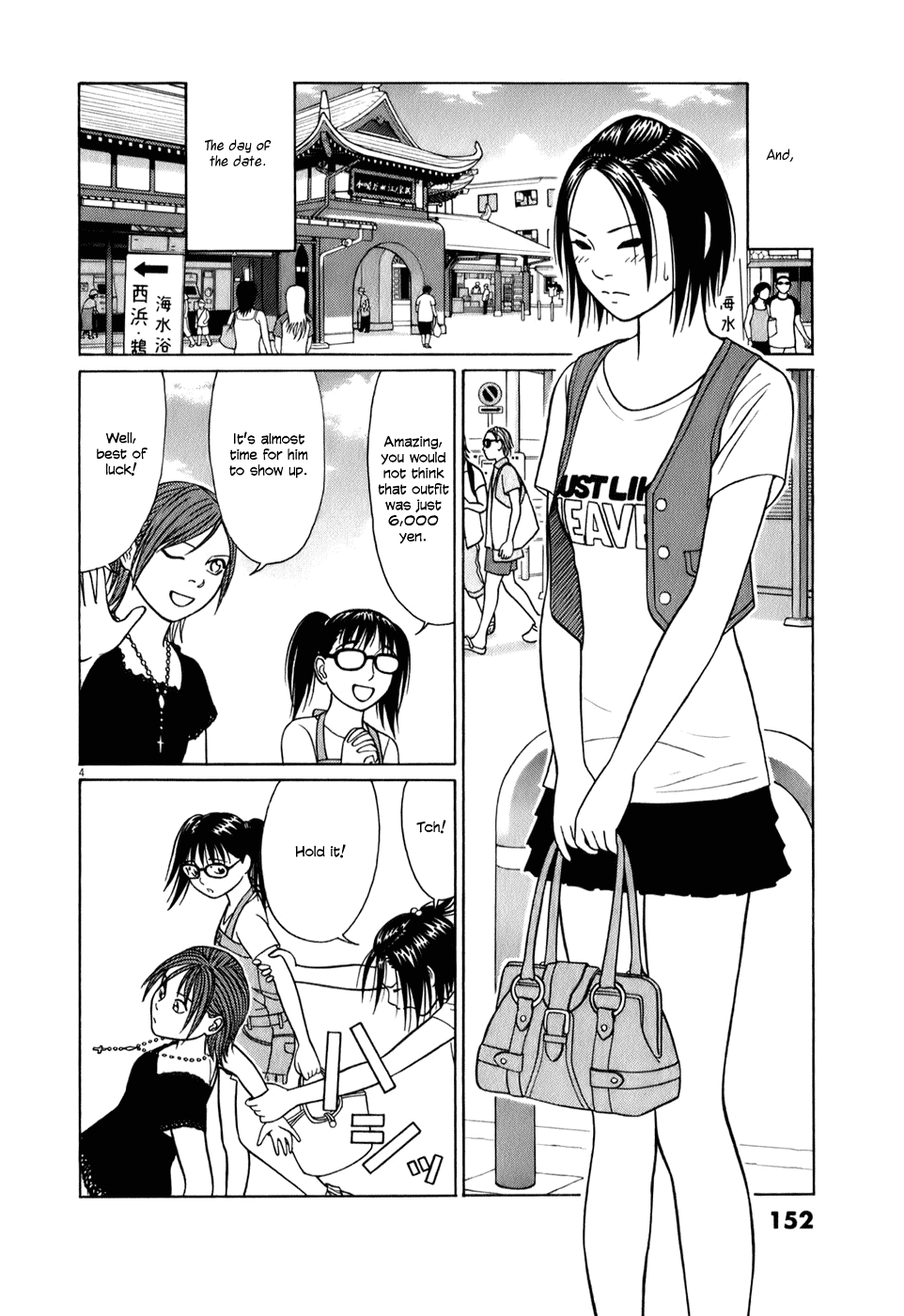 Tomehane! chapter 60 page 4