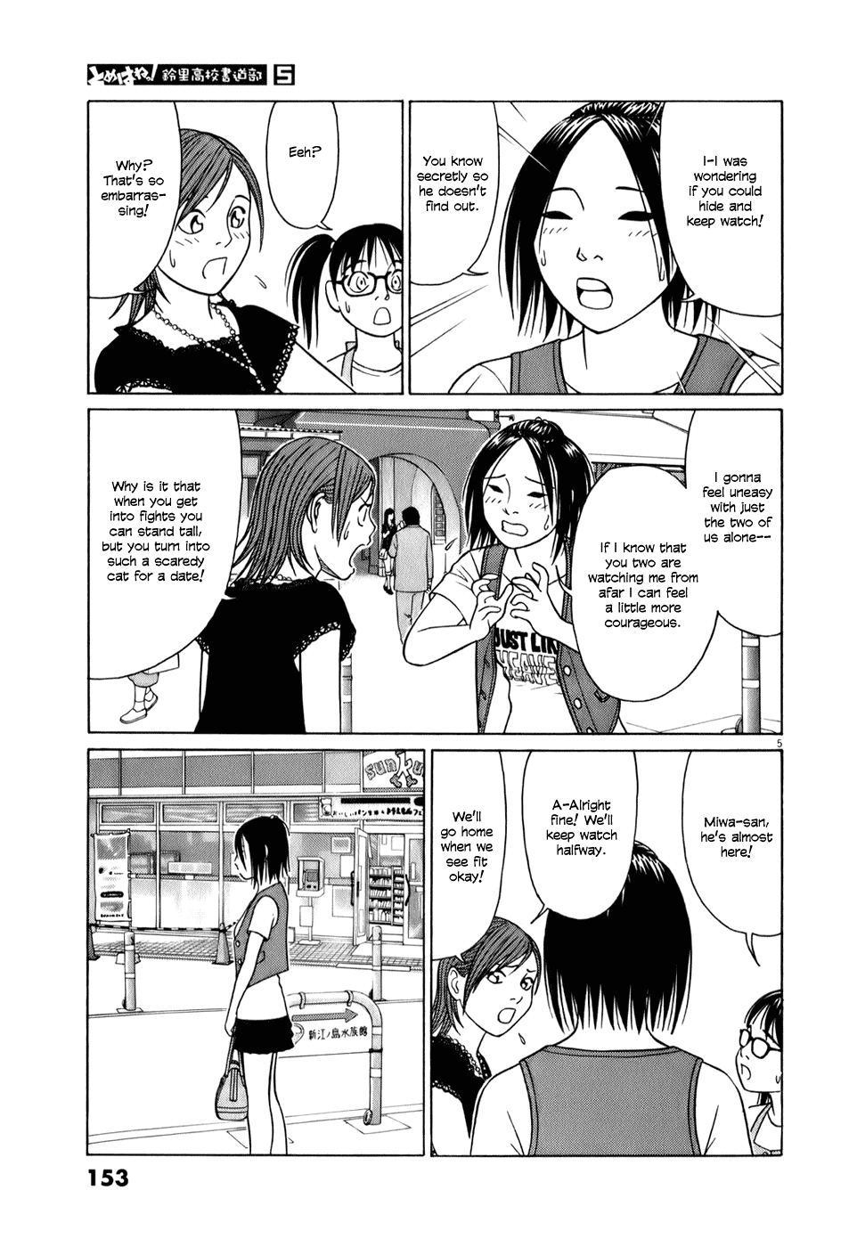 Tomehane! chapter 60 page 5