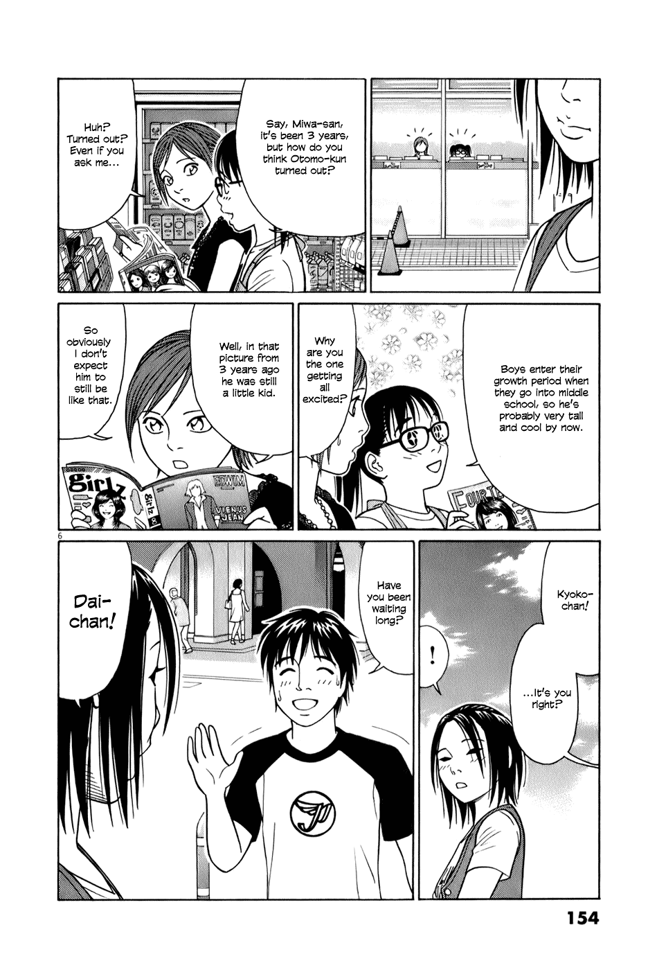 Tomehane! chapter 60 page 6