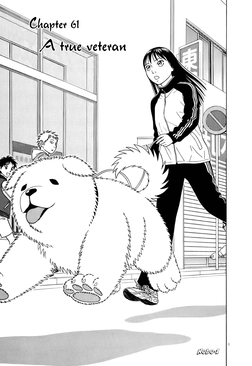 Tomehane! chapter 61 page 1