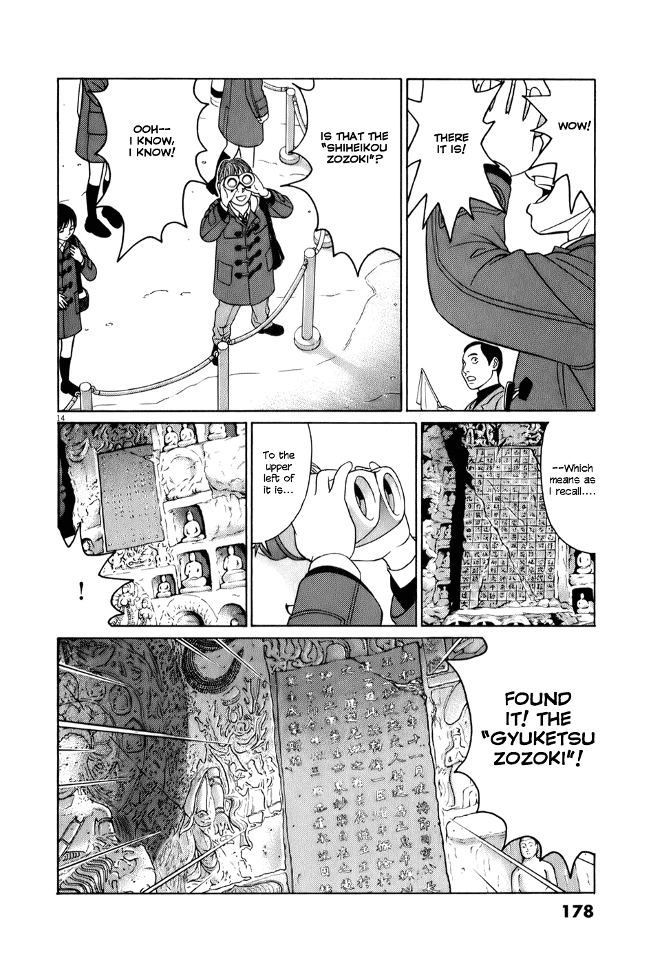 Tomehane! chapter 61 page 13