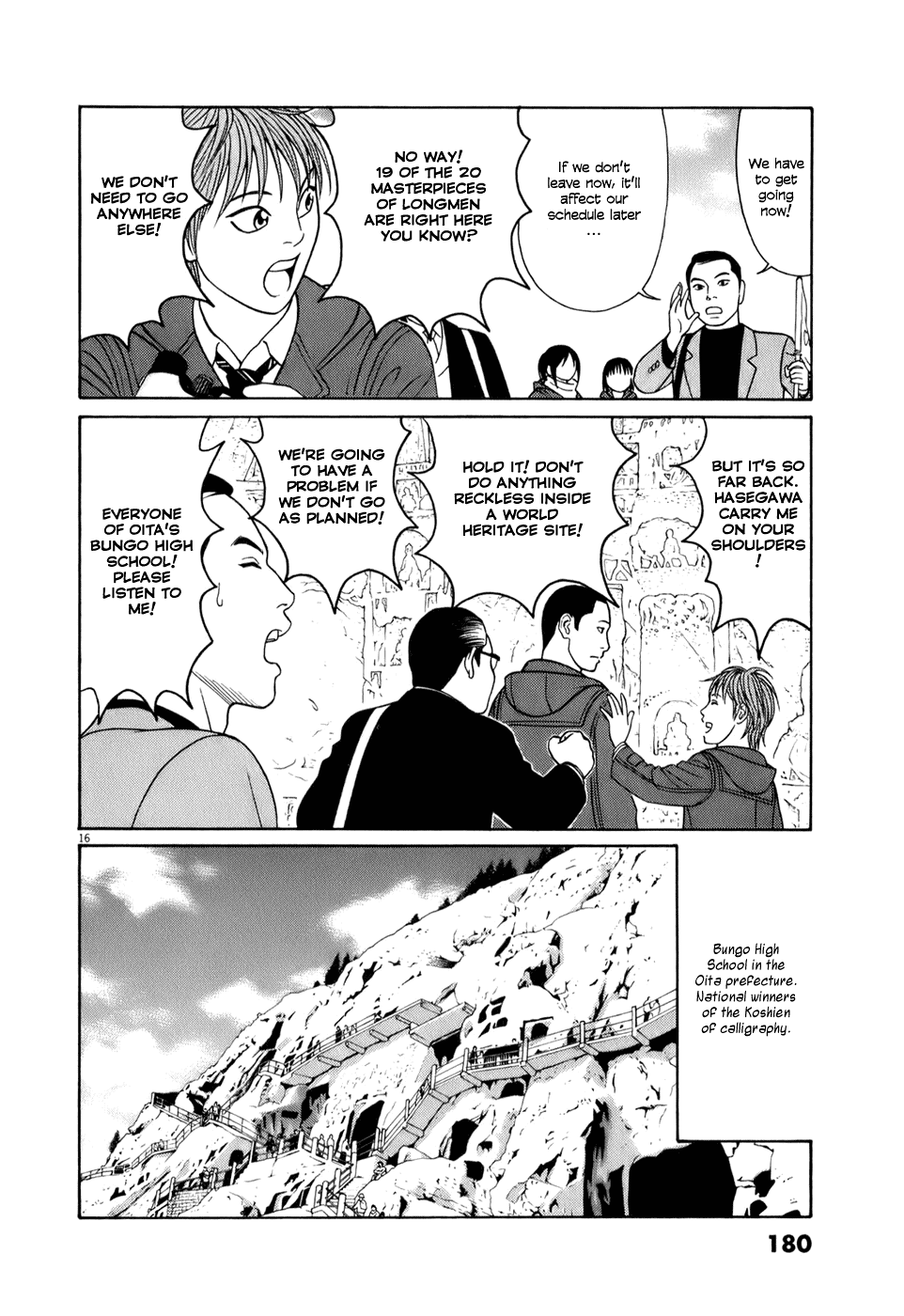 Tomehane! chapter 61 page 15