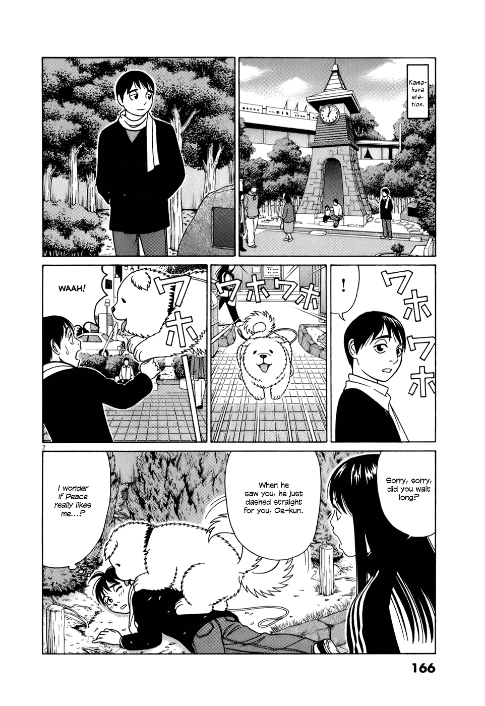 Tomehane! chapter 61 page 2