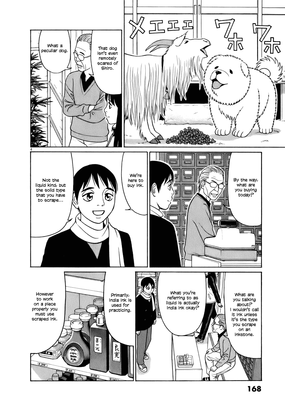 Tomehane! chapter 61 page 4