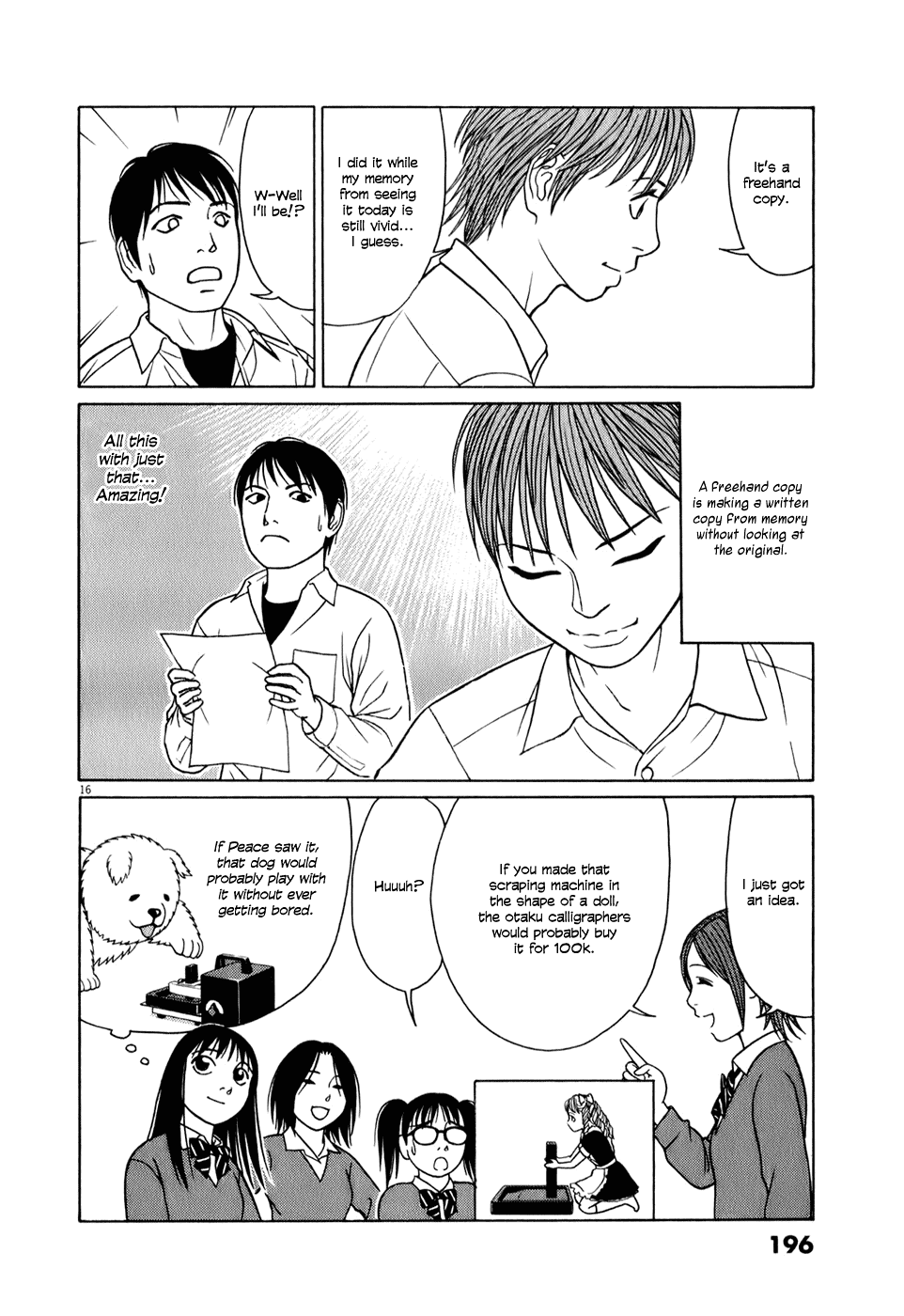 Tomehane! chapter 62 page 16