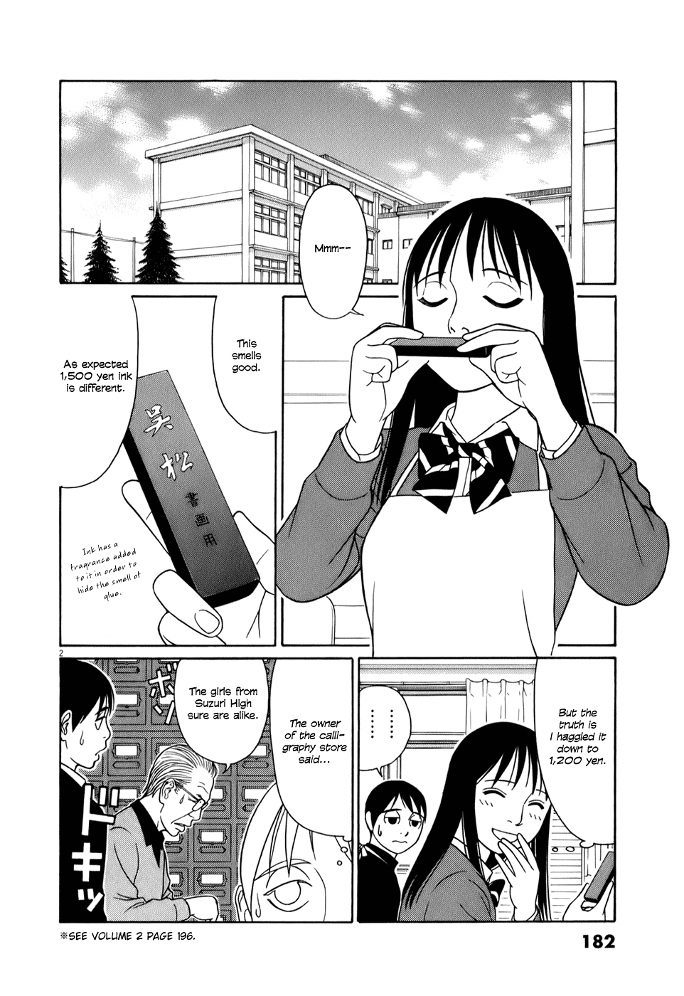 Tomehane! chapter 62 page 2