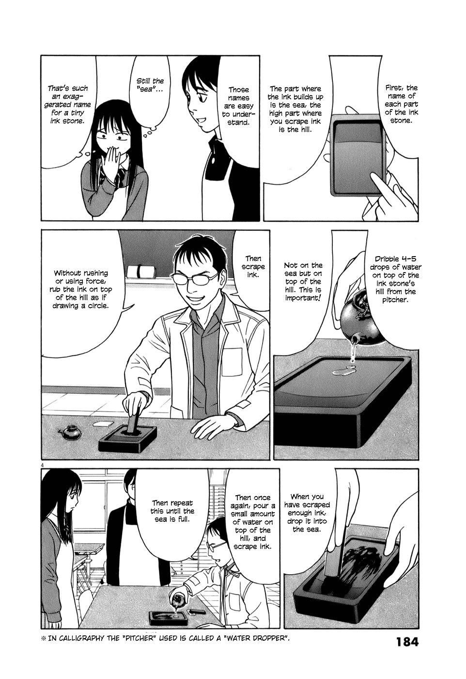 Tomehane! chapter 62 page 4