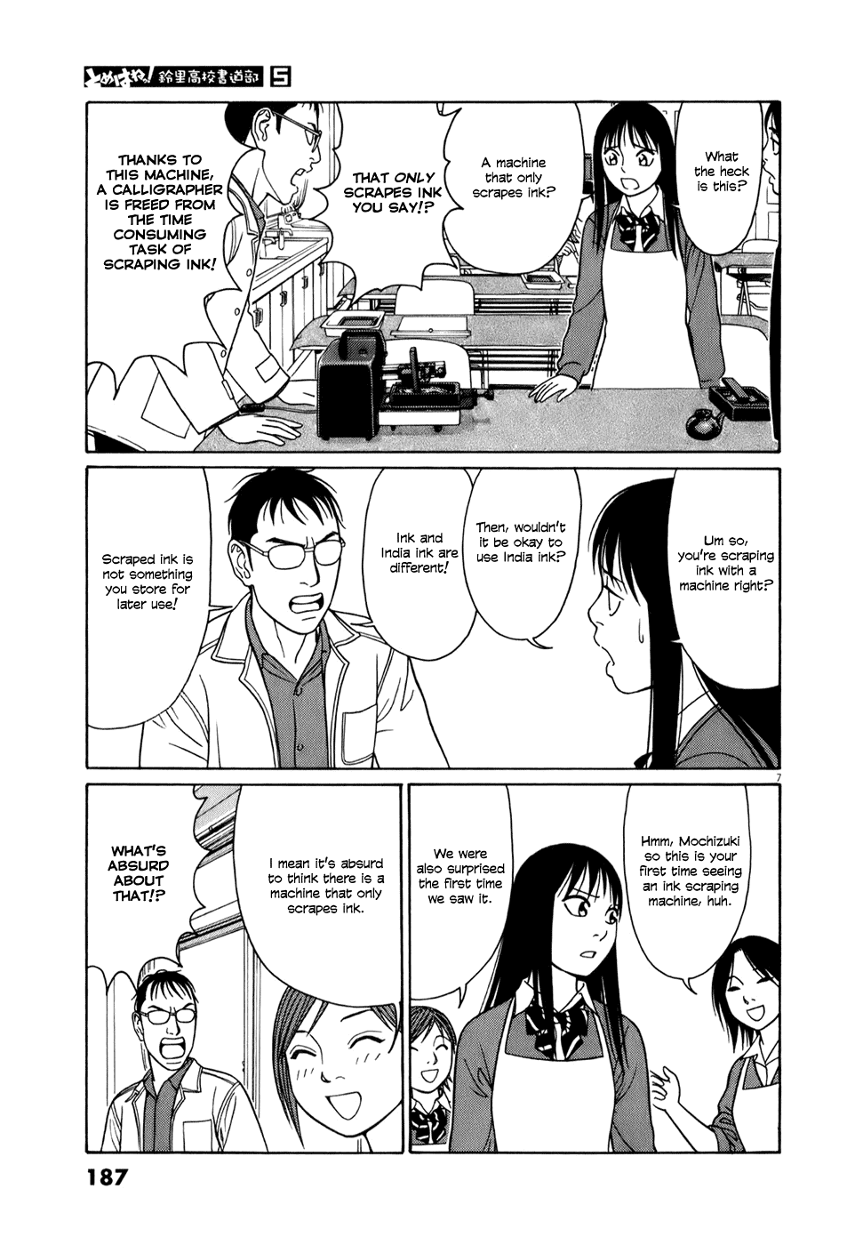 Tomehane! chapter 62 page 7