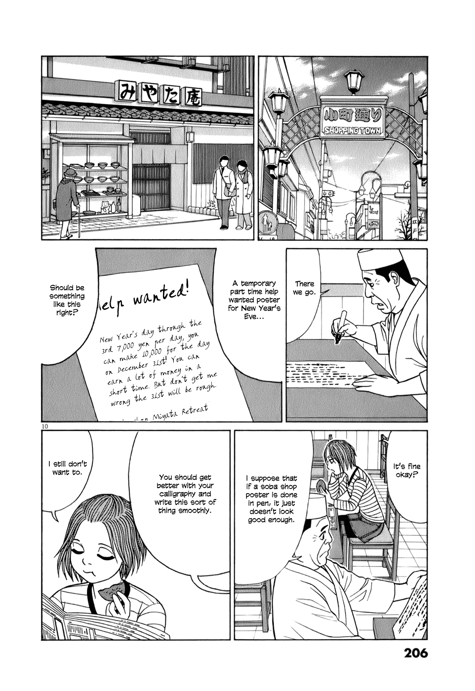 Tomehane! chapter 63 page 10