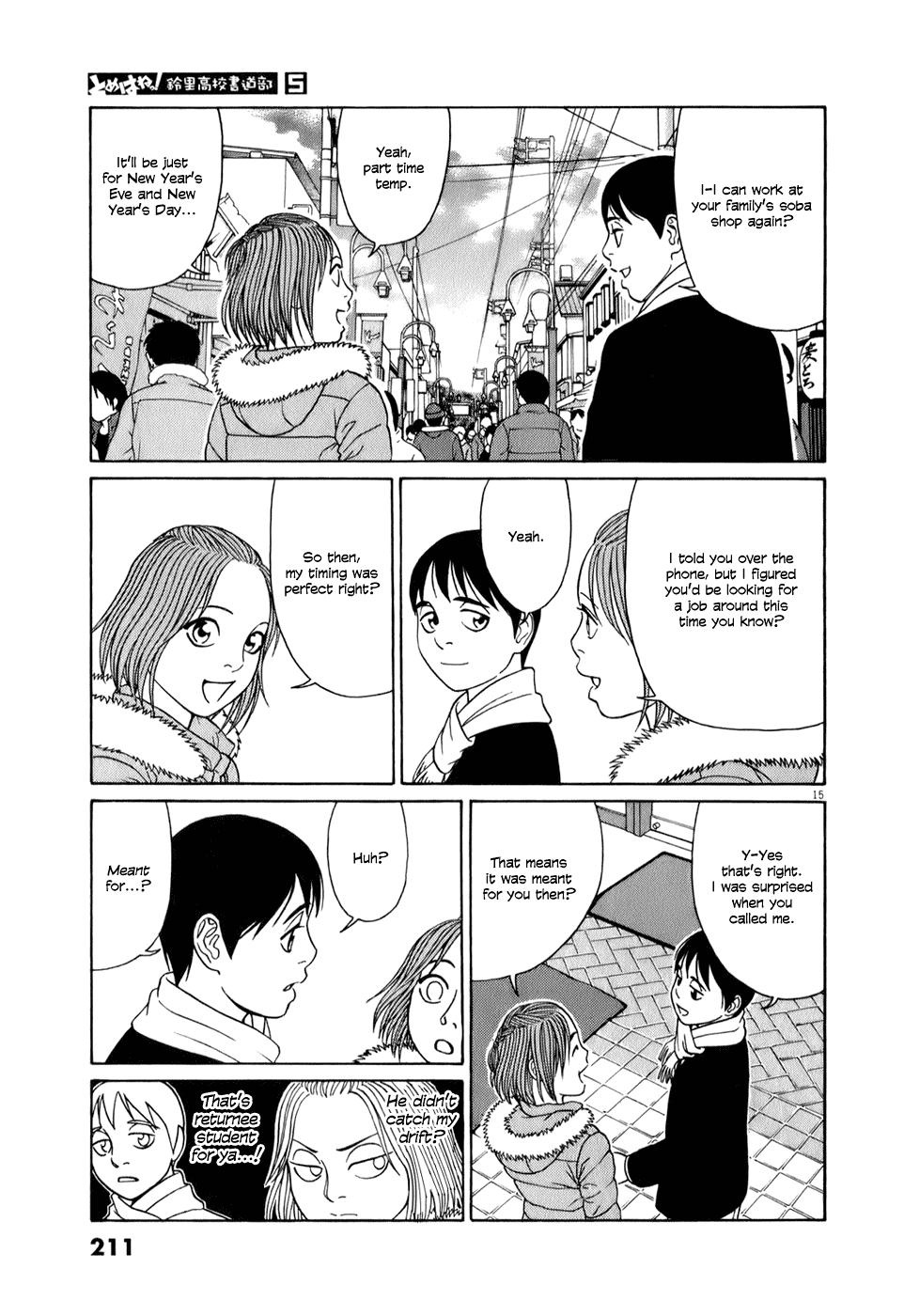 Tomehane! chapter 63 page 15