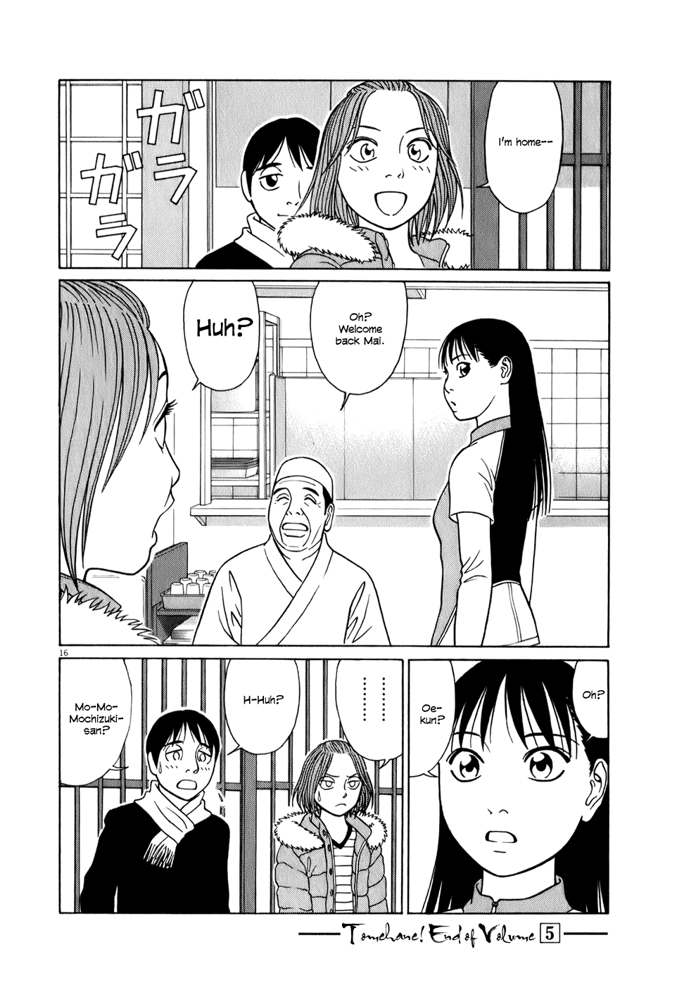 Tomehane! chapter 63 page 16