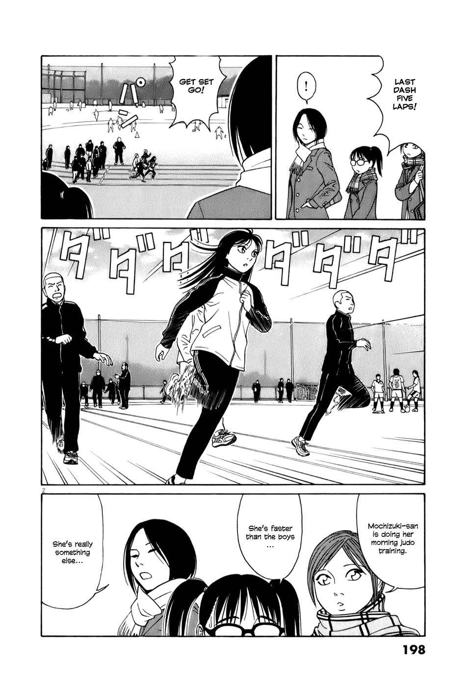 Tomehane! chapter 63 page 2