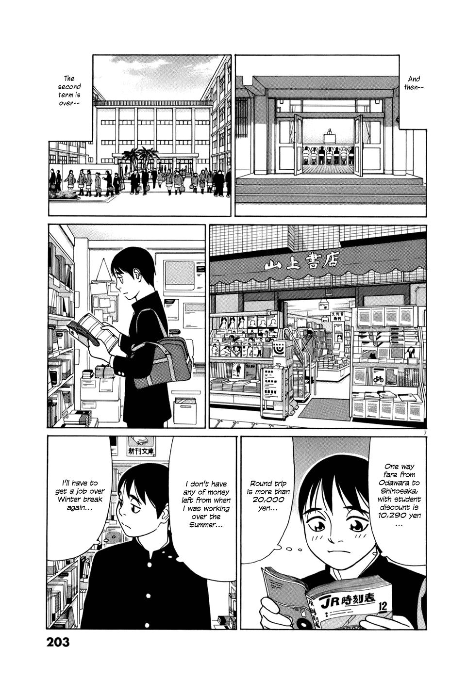 Tomehane! chapter 63 page 7