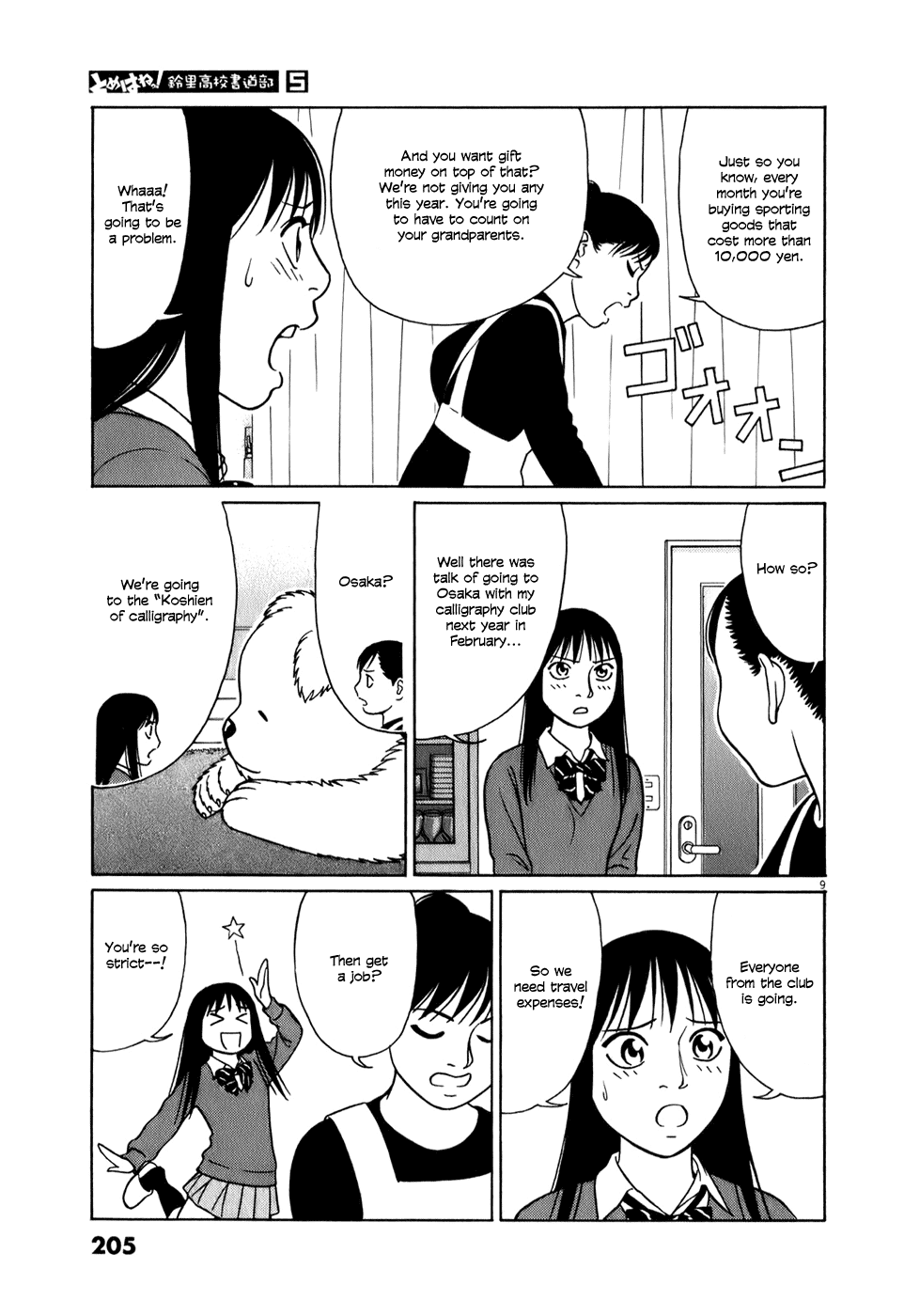 Tomehane! chapter 63 page 9