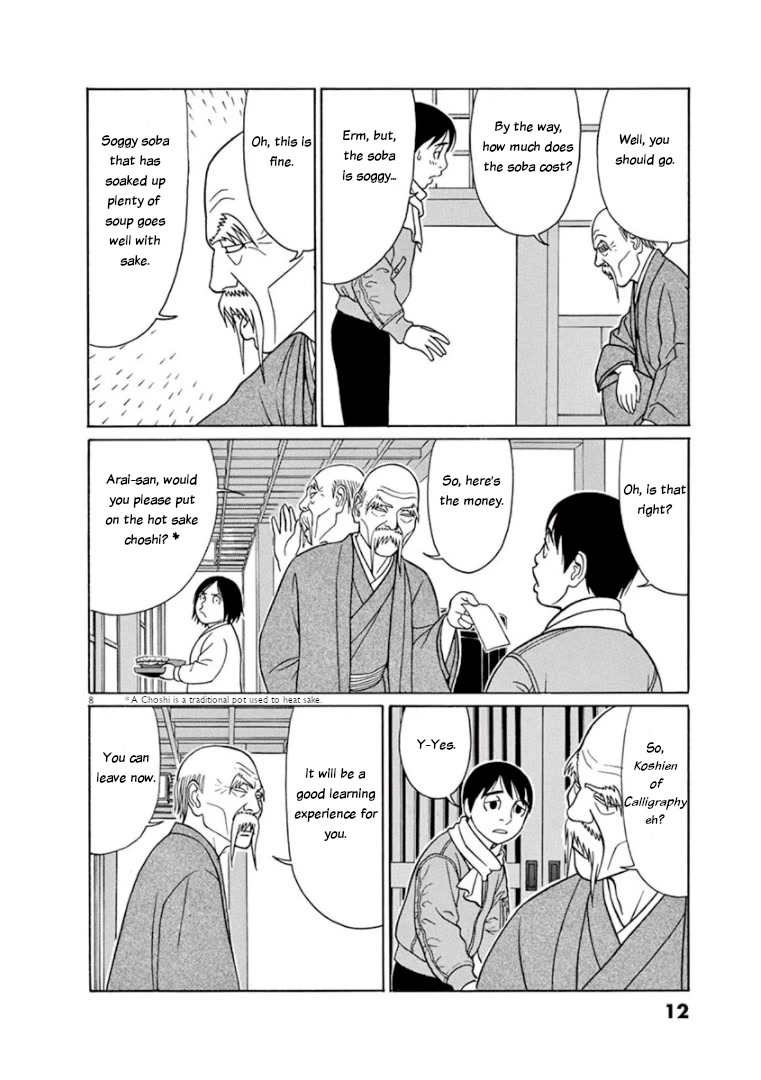 Tomehane! chapter 64 page 11