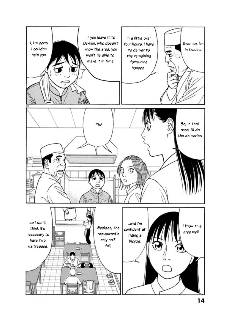 Tomehane! chapter 64 page 13