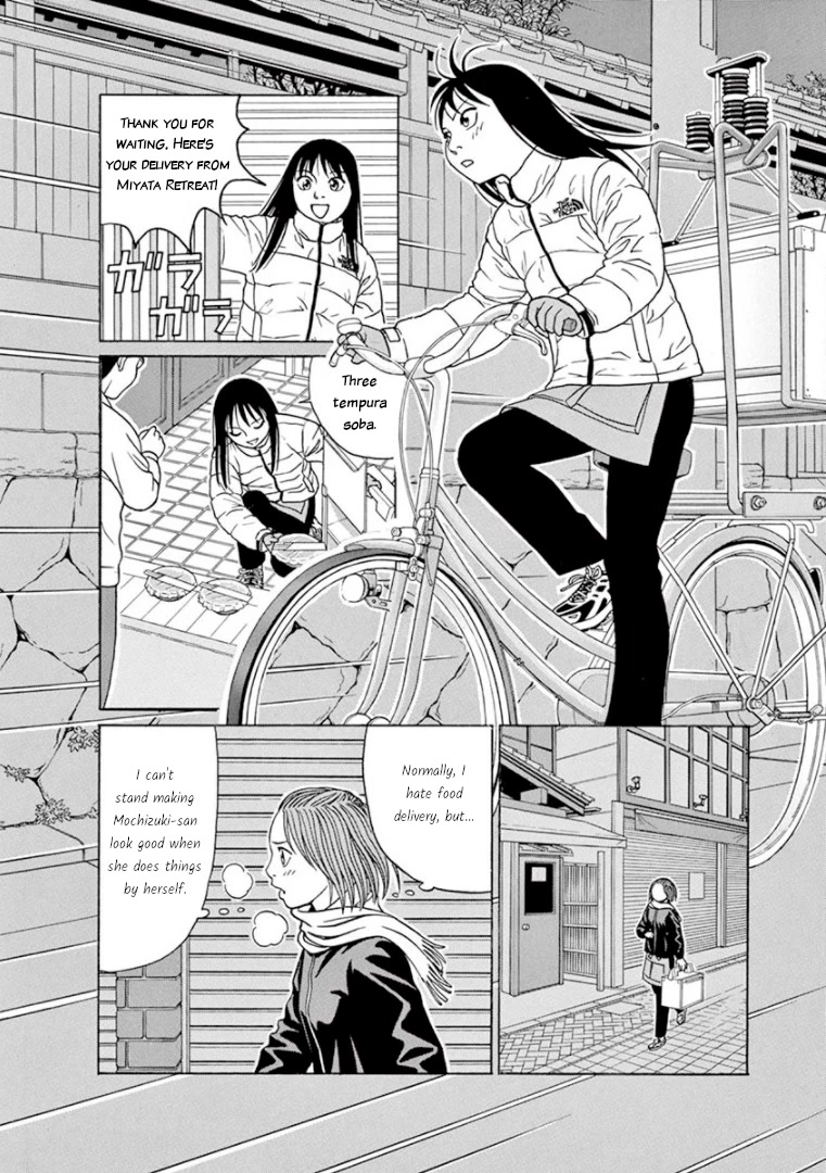 Tomehane! chapter 64 page 15