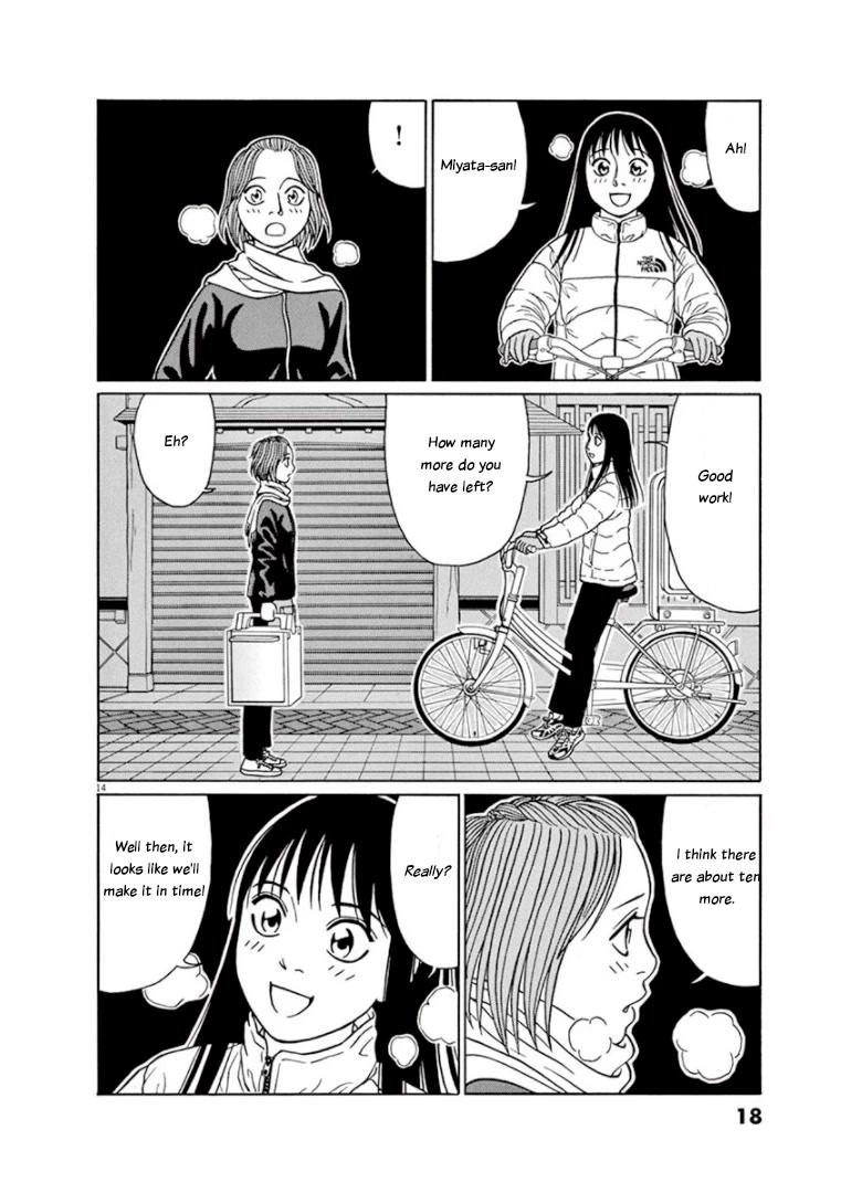 Tomehane! chapter 64 page 17