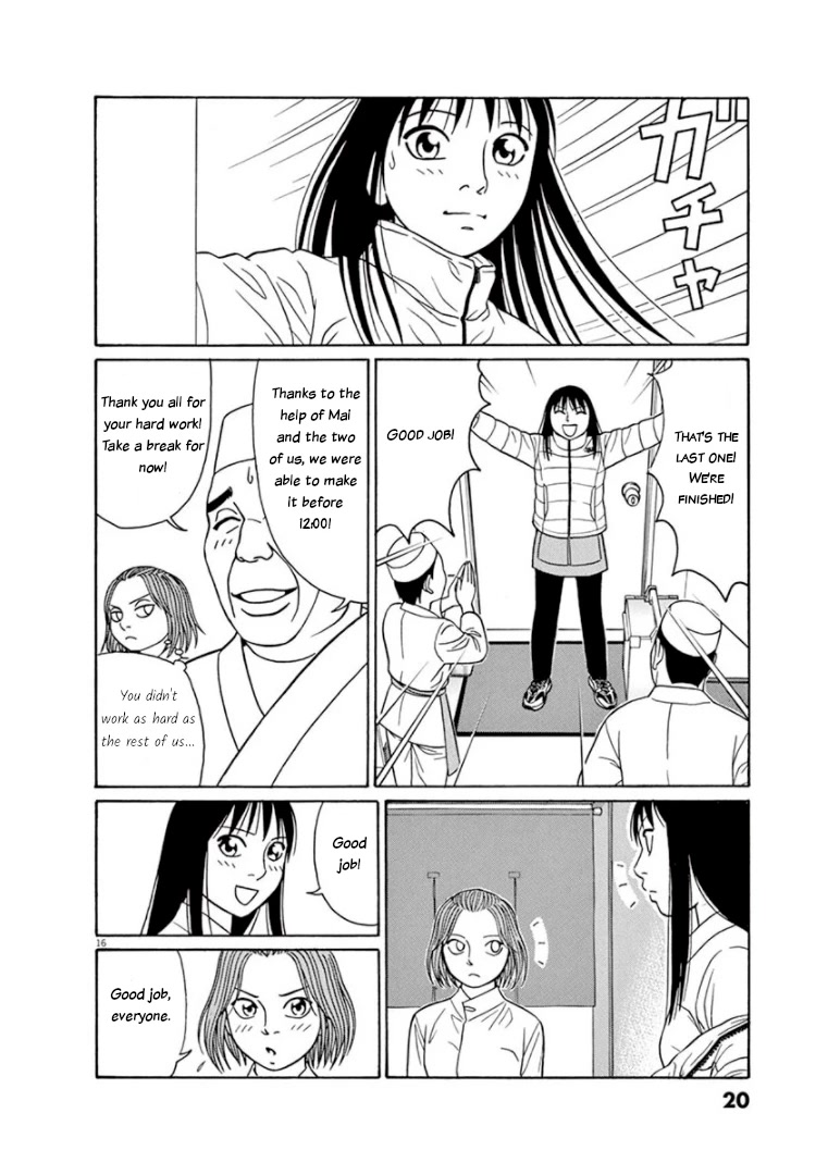 Tomehane! chapter 64 page 19