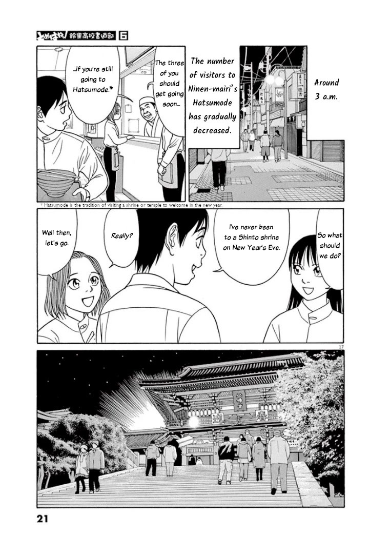 Tomehane! chapter 64 page 20