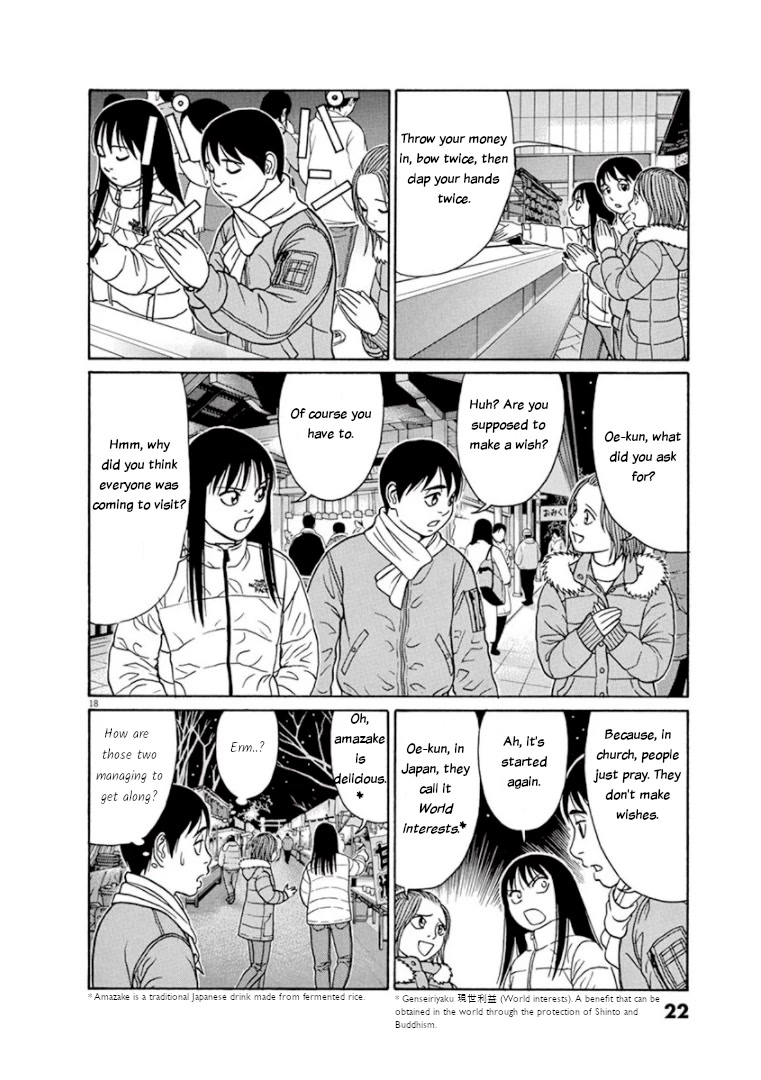 Tomehane! chapter 64 page 21