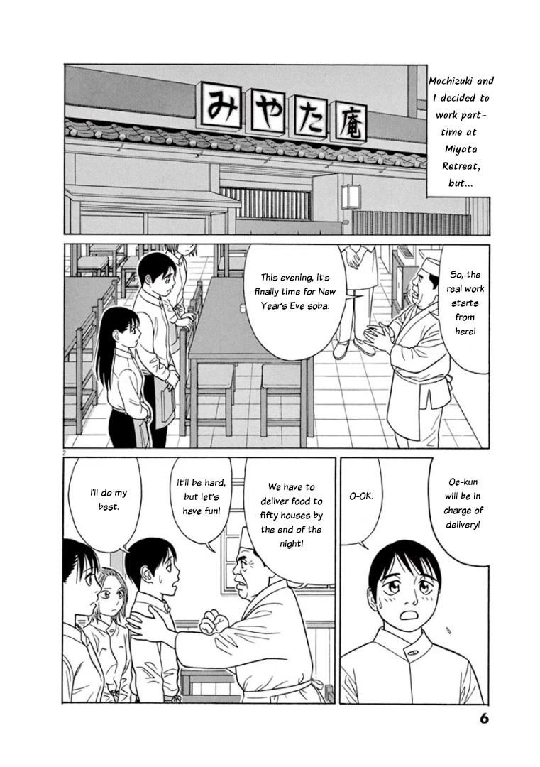 Tomehane! chapter 64 page 5