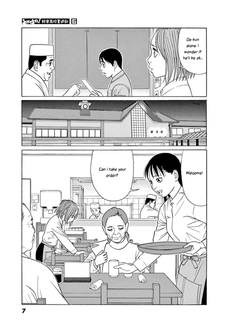 Tomehane! chapter 64 page 6