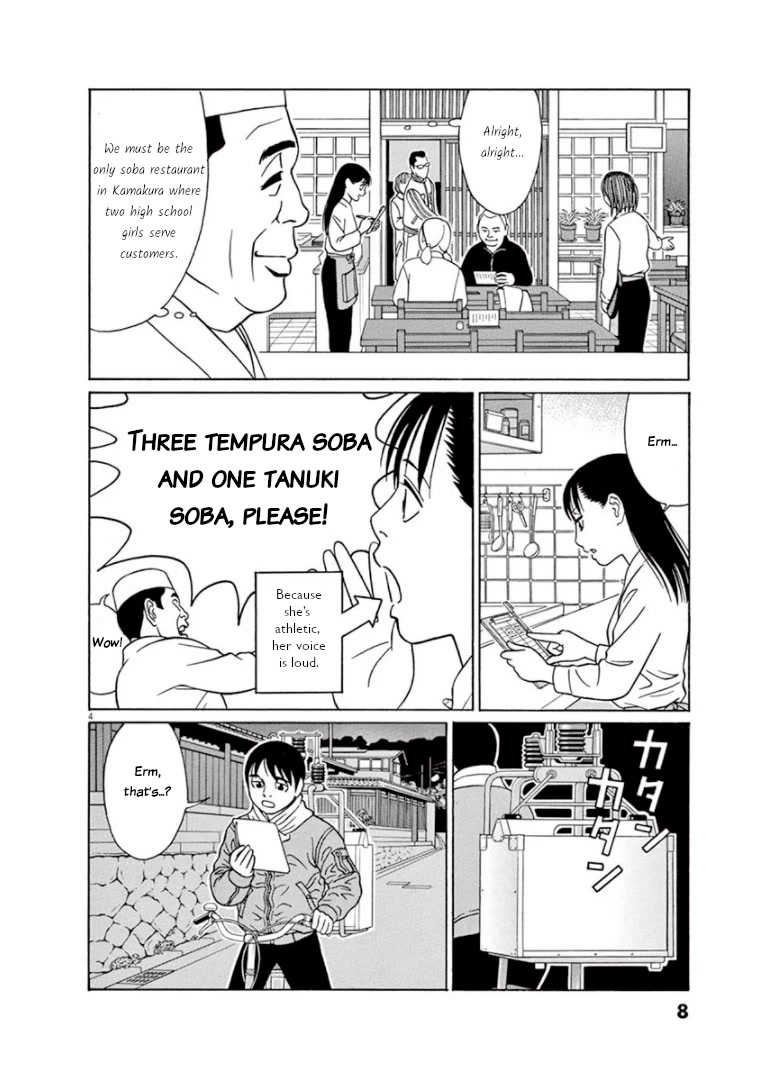 Tomehane! chapter 64 page 7