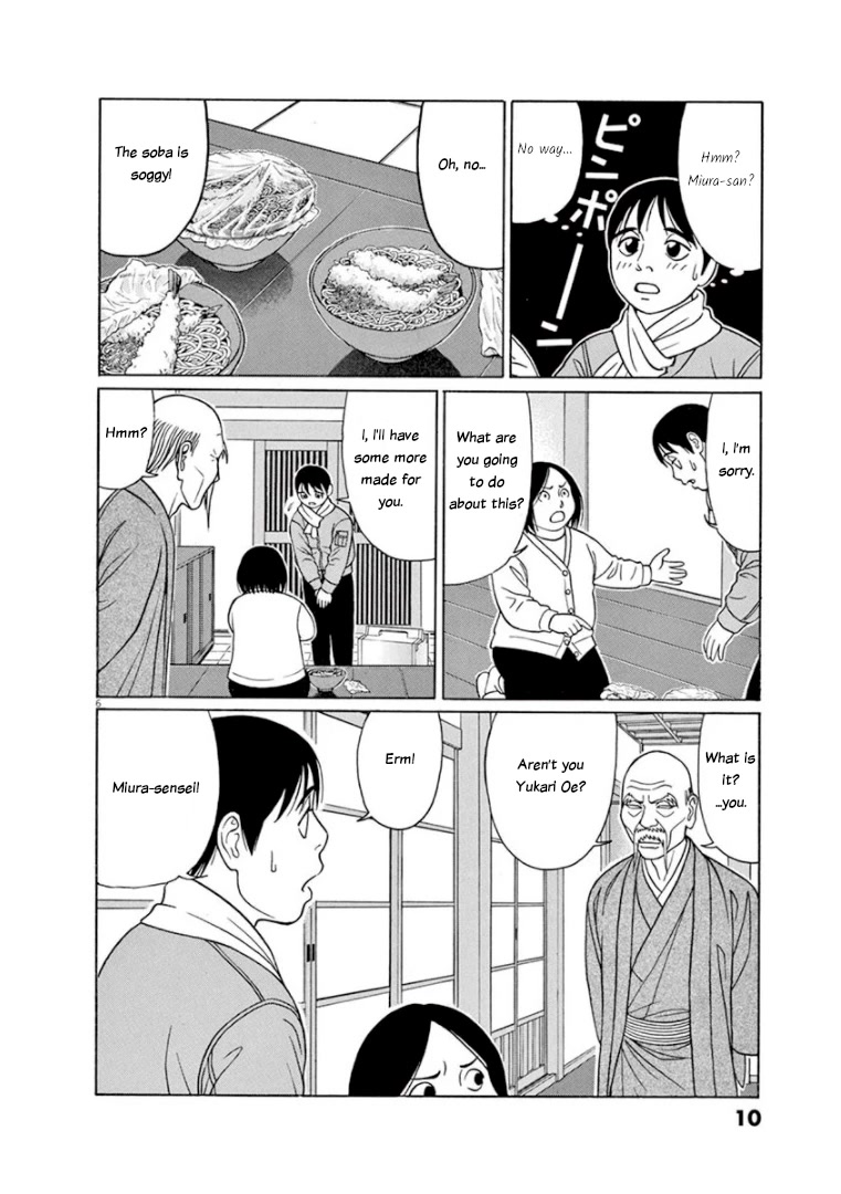 Tomehane! chapter 64 page 9