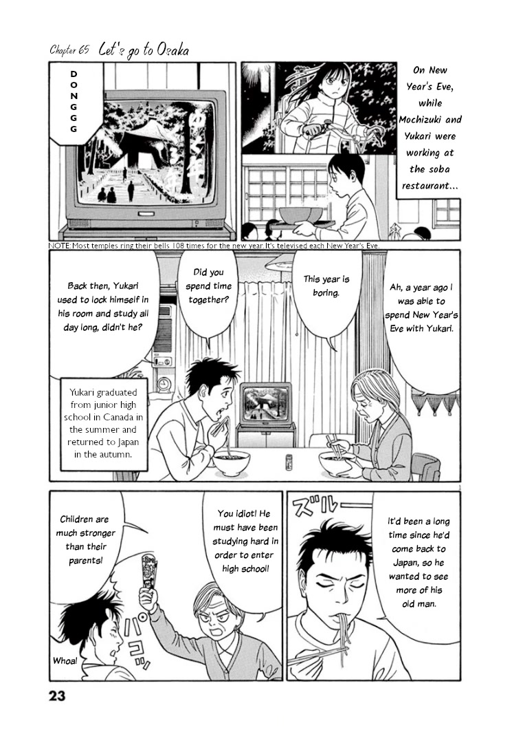 Tomehane! chapter 65 page 1
