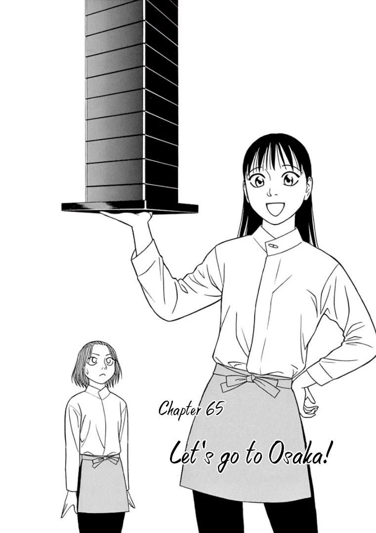 Tomehane! chapter 65 page 2