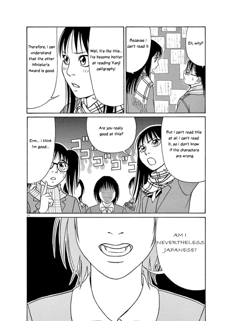 Tomehane! chapter 66 page 14