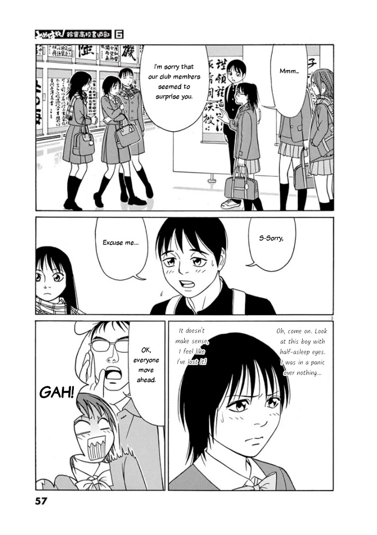 Tomehane! chapter 67 page 3