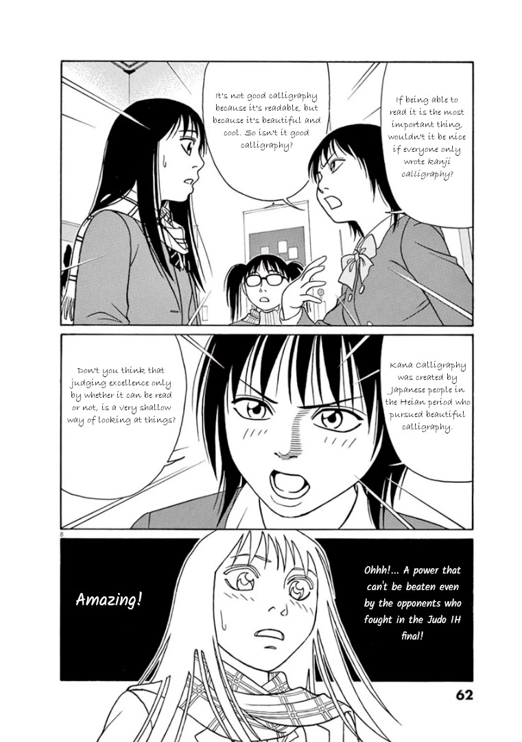 Tomehane! chapter 67 page 8