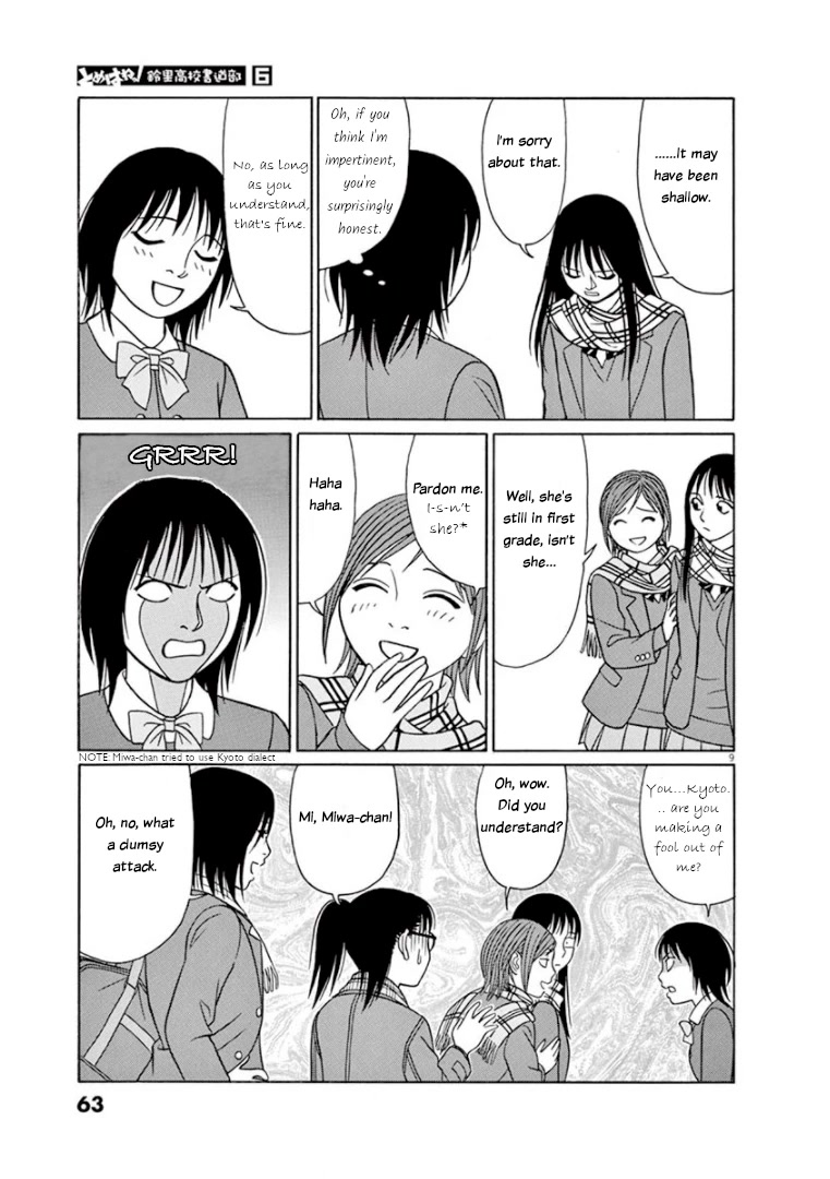 Tomehane! chapter 67 page 9